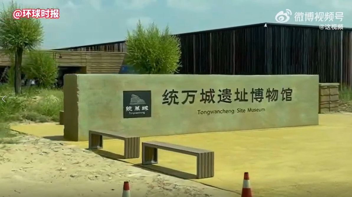 开箱1600年前沙漠宝盒，揭秘草原丝路上的神秘古城