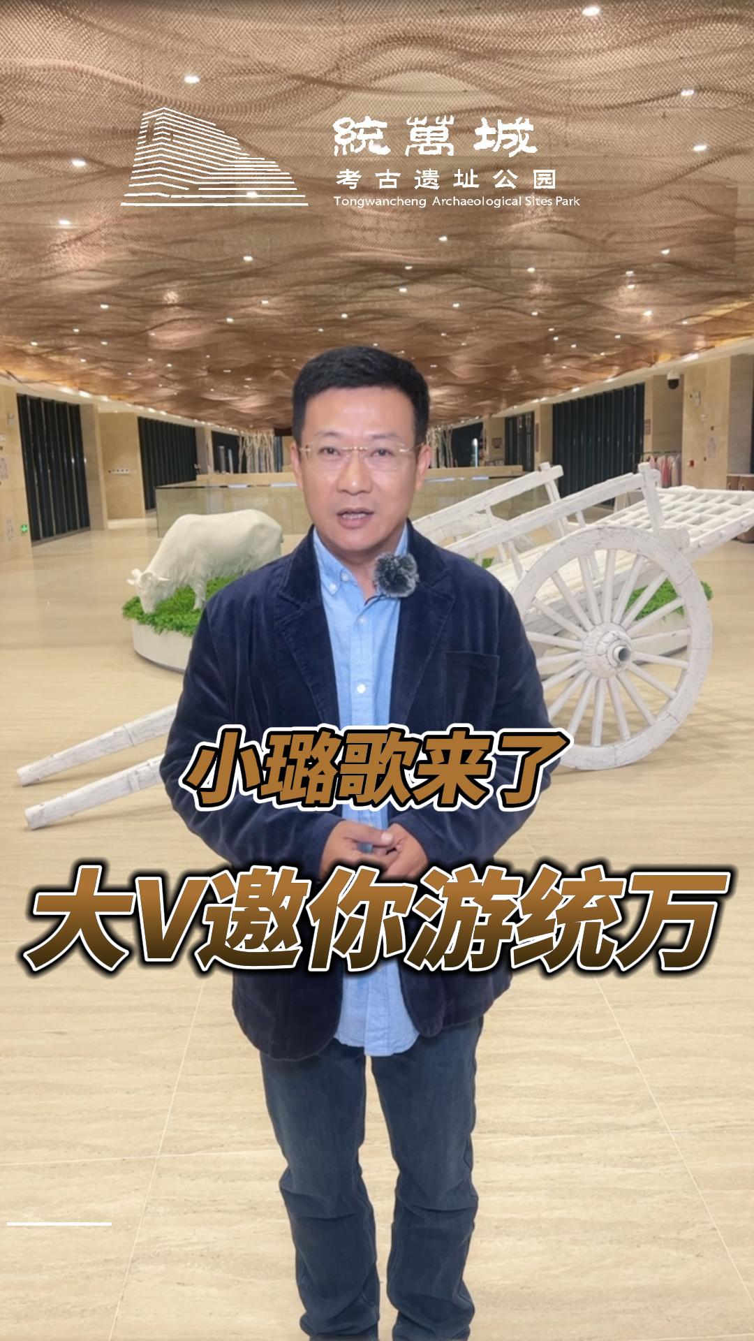小璐歌：听涛看雪